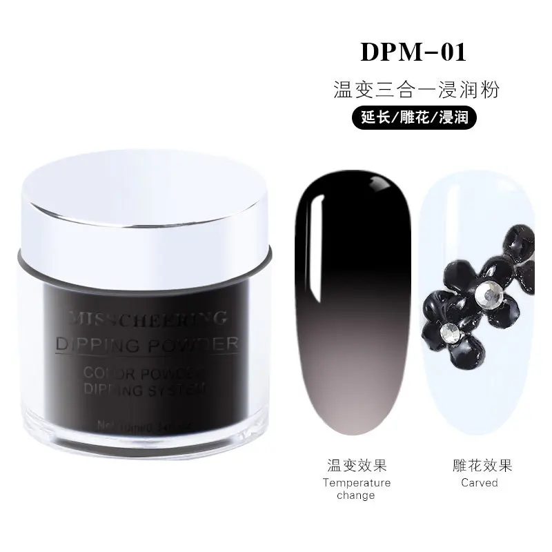 Изменение температуры Dip порошок показывающий магический эффект цвета без лампы