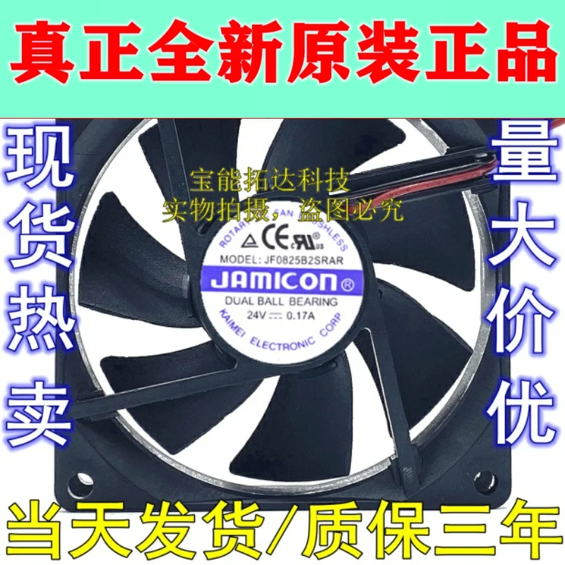 

Freeshipping 8025 JF0825B2SRAR DC24V 0.17A 8CM Converter Cooling Fan