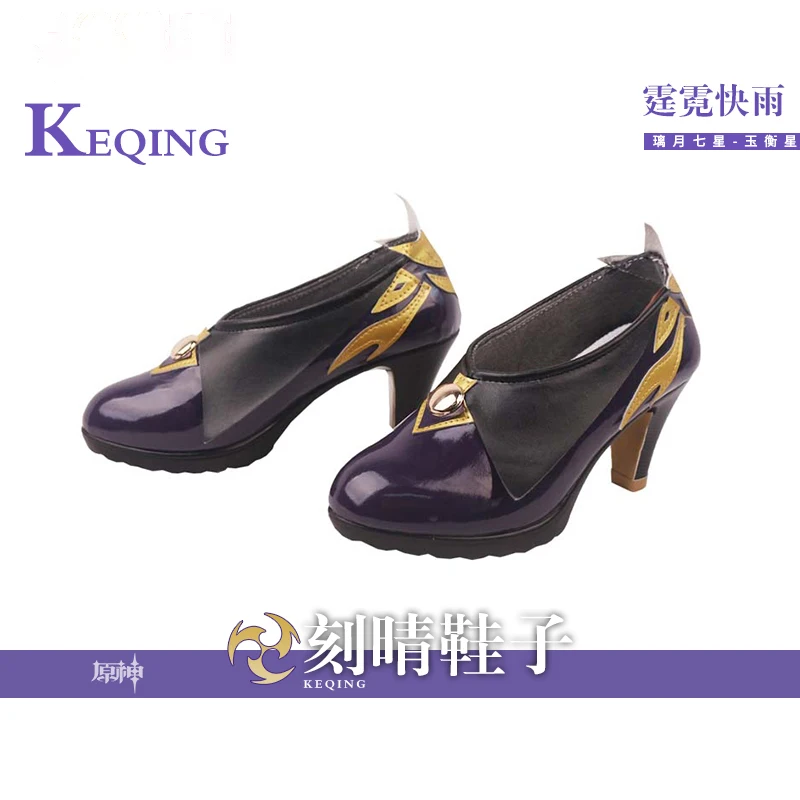 

Game Genshin Impact Keqing Shoes Cosplay The High Quality Universal Black Purple High Heels Unisex Party Role Play Used