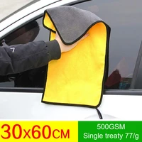 30x304060cm car wash microfiber towel car cleaning drying cloth hemming car care cloth detailing car wash towel for car