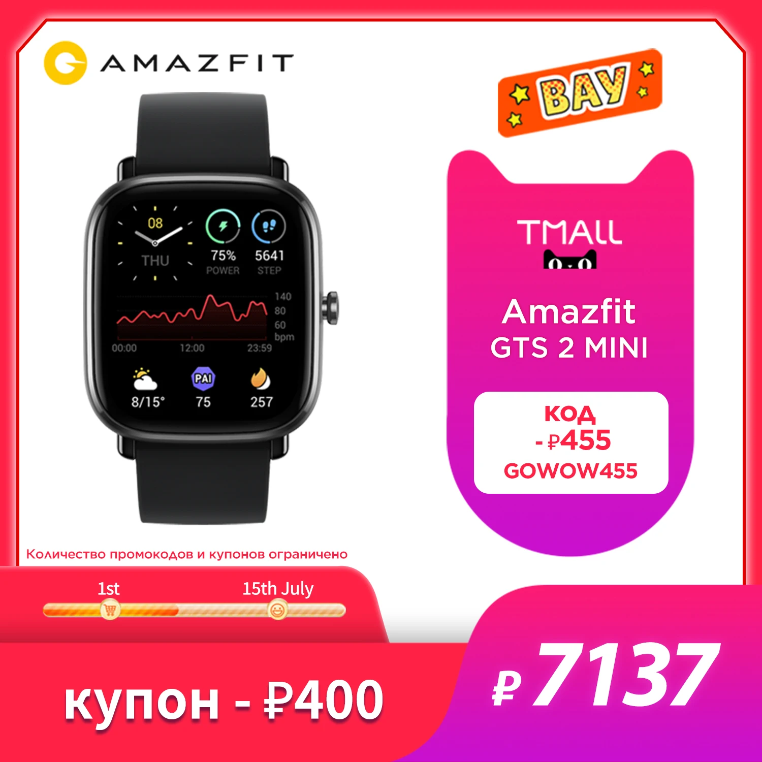  Amazfit GTS 2 Mini Глобальная версия GPS умные часы 70 спортивных режимов 