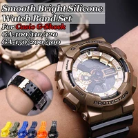 smooth silicone watch strap for casio g shock ga 110 ga100 ga120 ga150 ga200 ga300 caseband set for gd 120 100110 accessories