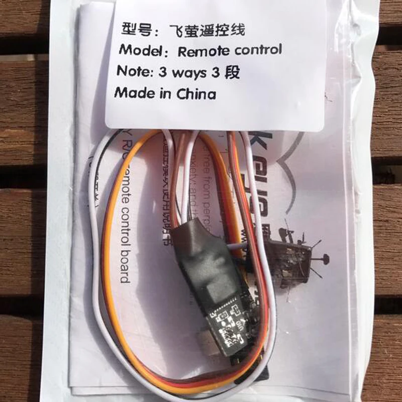 Соколиный глаз Firefly 6S движения Камера запись дистанционного Управление кабель 5 8G