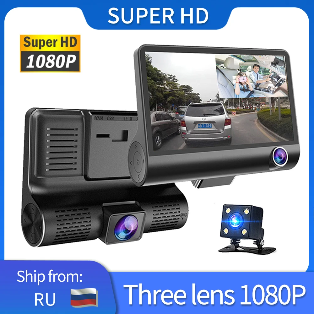 Видеорегистраторы для автомобилей видеорегистратор HD 1080P 3 объектива 170 градусов