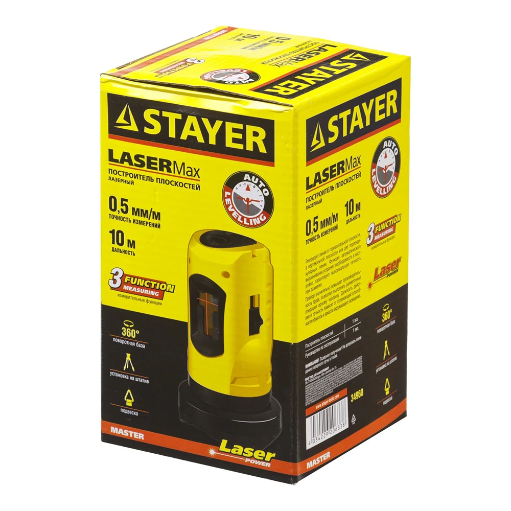 Лазерный уровень автоматический STAYER 34960 (линейный рабочий диапазон до 10 м