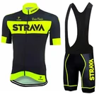 Новинка, желтая трикотажная дышащая велосипедная команда STRAVA с коротким рукавом, Мужская одежда для велоспорта