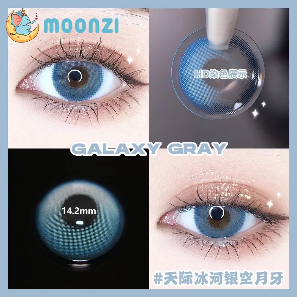 Контактные линзы MOONZI разноцветные синие серые большие красивые цветные