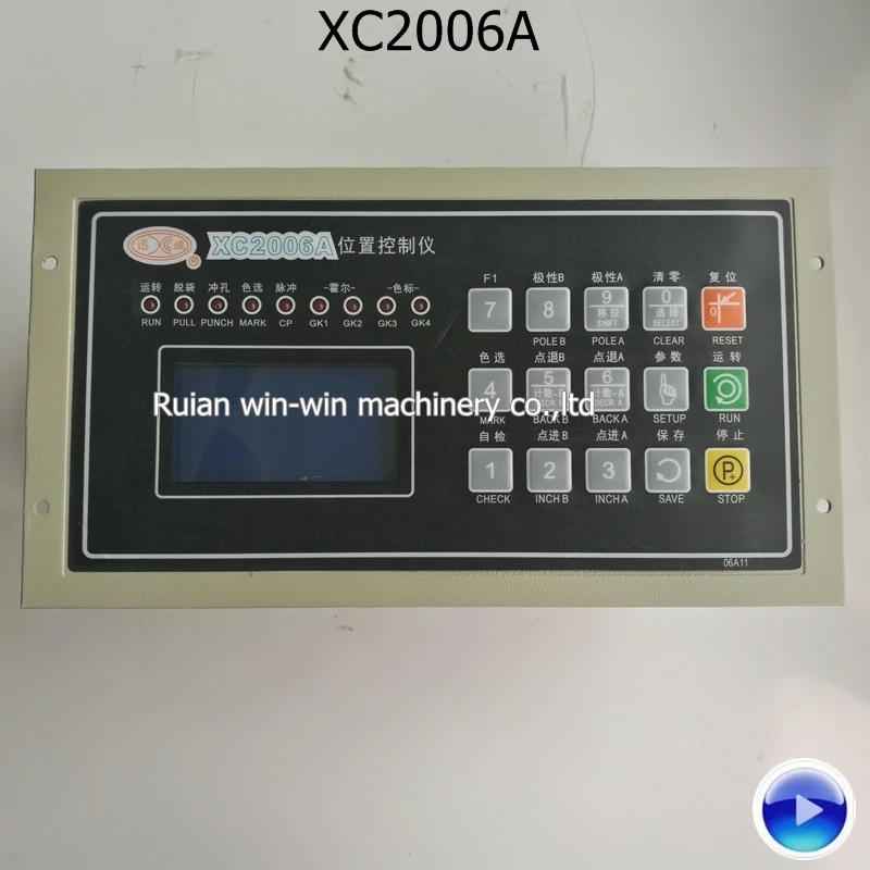 XC2006A AC220V 100 Вт XUN CHENG управление компьютерным контроллером положения части машины