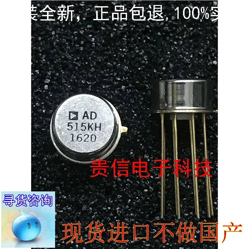 

Freeshipping AD515KH AD515KHZ