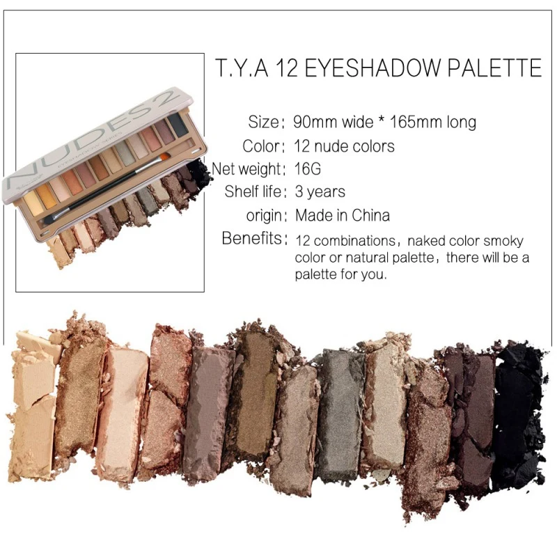 Палетка теней для век 12 оттенков Nude Smoky Balm с глиттерными пигментами матовые брови косметика для макияжа с кистью.