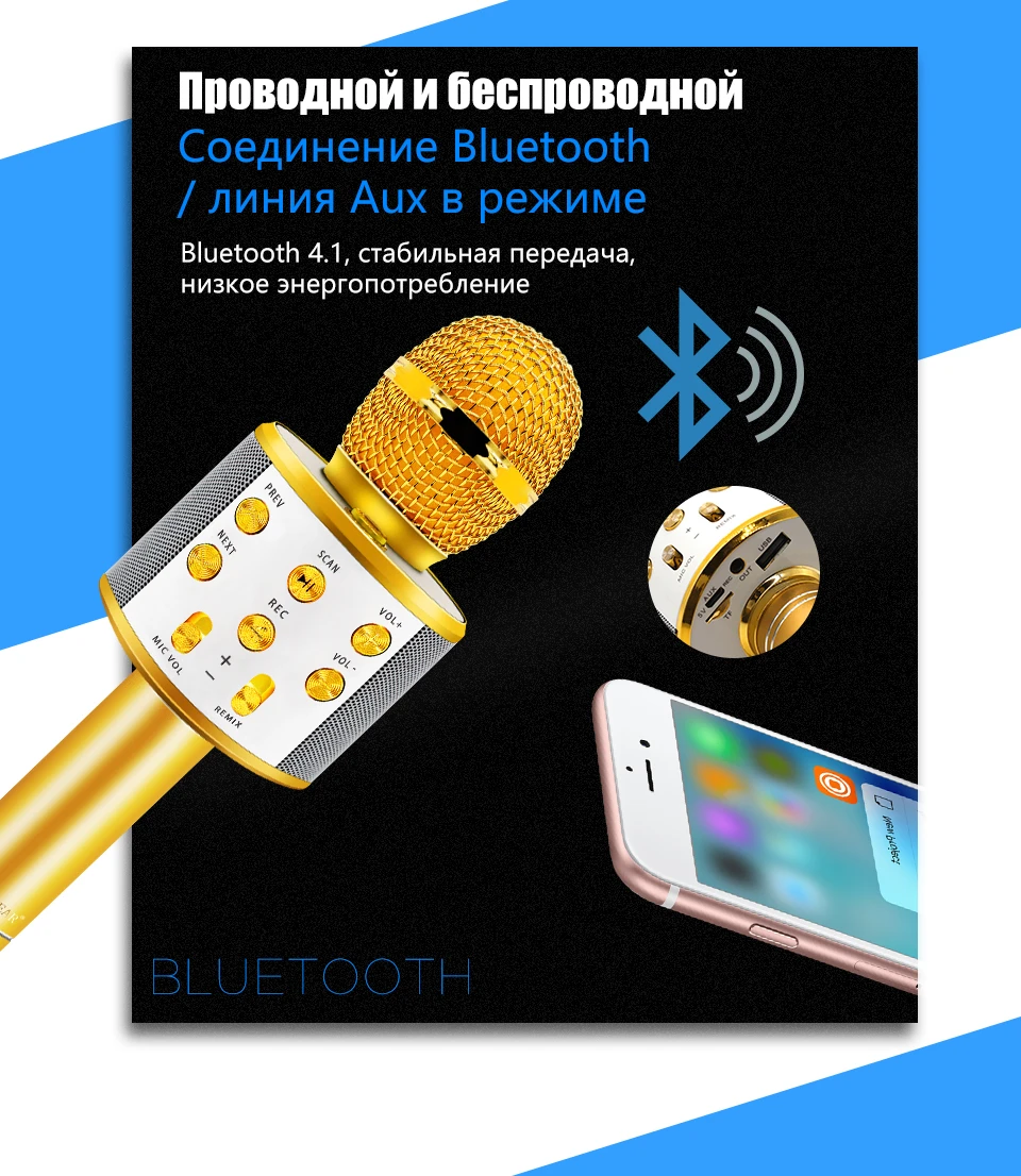 WS-858 профессиональный Bluetooth для беспроводной микрофон беспроводной динамик с сумками ручной волшебный голос микшерный пульт микрофон караоке Запись музыки Микрофоны Ws 858 микрафон караоке микрофон