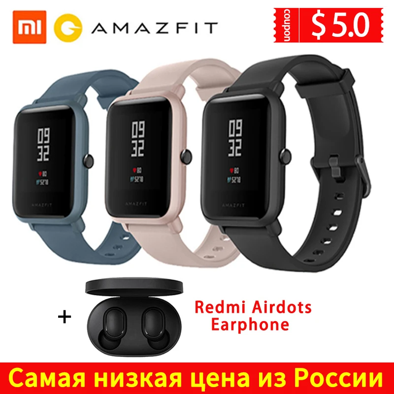 Оригинальные Смарт-часы Amazfit Huami Bip Lite 2 с GPS и батареей на 45 дней | Электроника