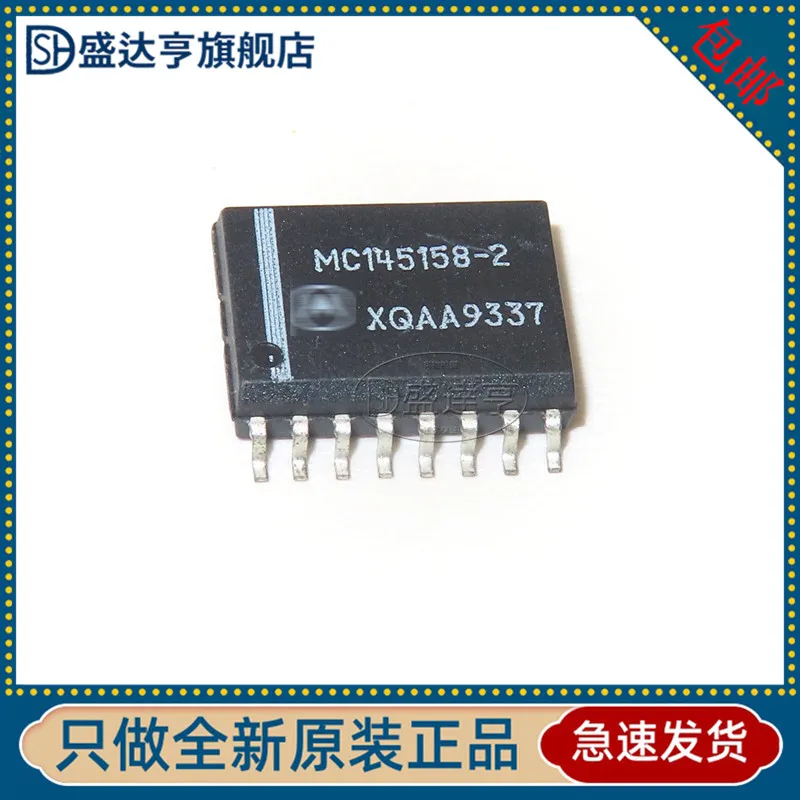 MC145158-2 SOP-16 Новинка