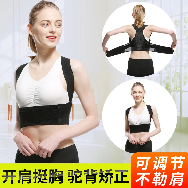 

Posture Correction Belt for Posture Correction, Anti-hunchback Correction Belt, Breathable Belt Summer Device Waist Trainer