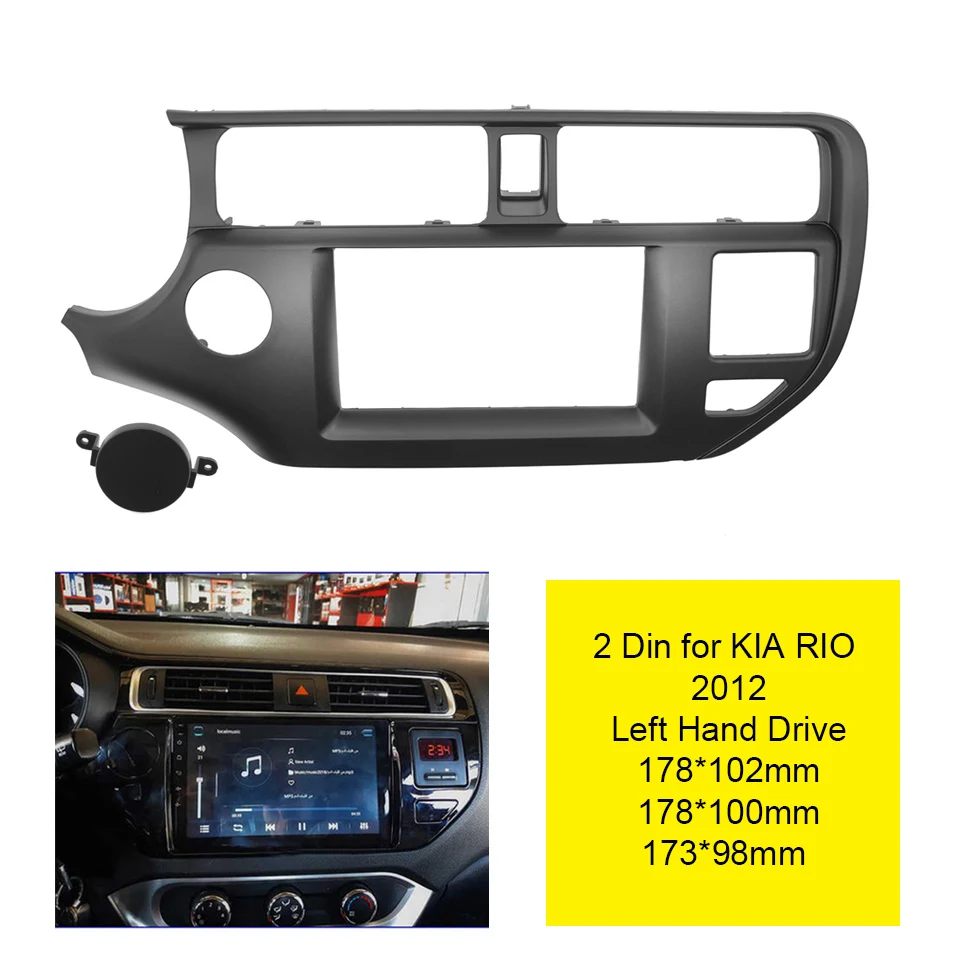2 Din автомобильный аудио Радио панель для KIA RIO 2012 DVD стерео рама Панель Крепление