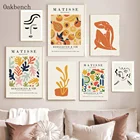 Настенная живопись Matisse абстракт, фрукты, холст, печать, коралловый постер, линия, женские картины, настенные картины для декора гостиной