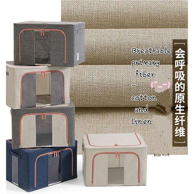 

Складной кондиционер из хлопка и льна, 66 л