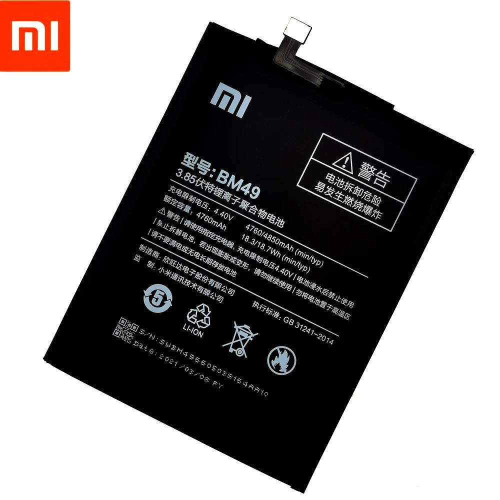 Xiao Mi оригинальная запасная батарея BM49 для Xiaomi Max аутентичная телефона 4760 мАч +