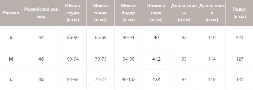 BeAvant Элегантный Раффлед рукав Блейзер платье для женщин Кнопка пояс Женский Тренч платье осень зима офисные женские белые платья