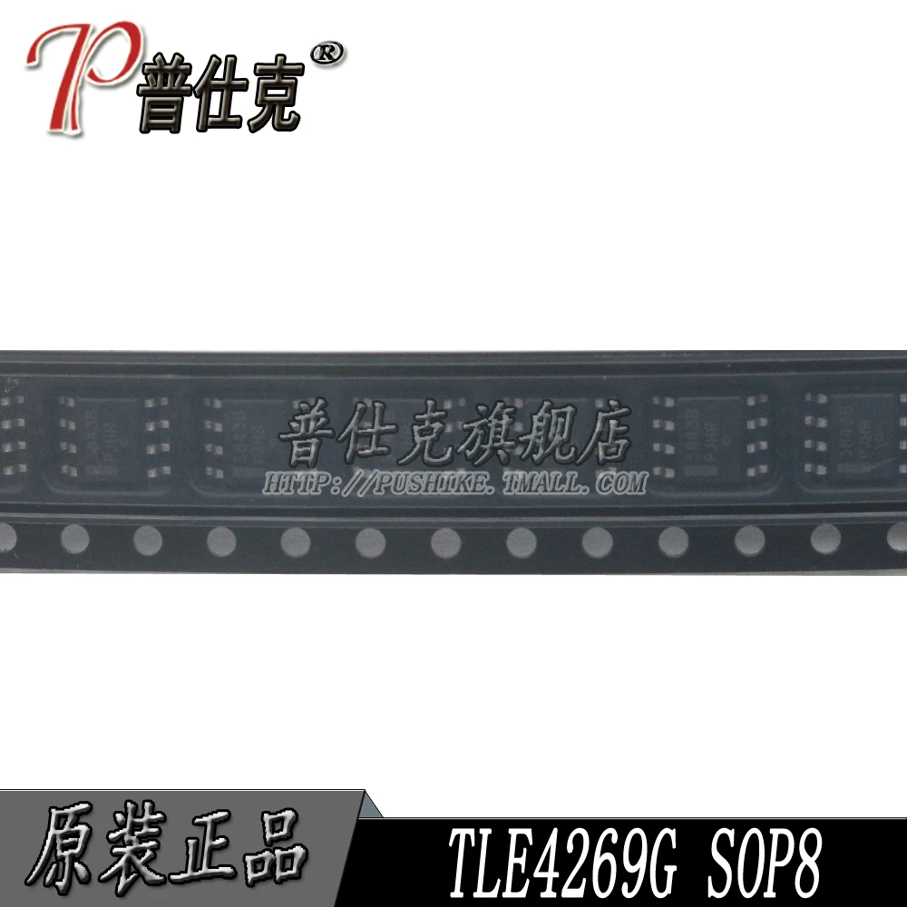 

Free shipping |TLE4269G TLE4269 SOP8 4269G 10PCS