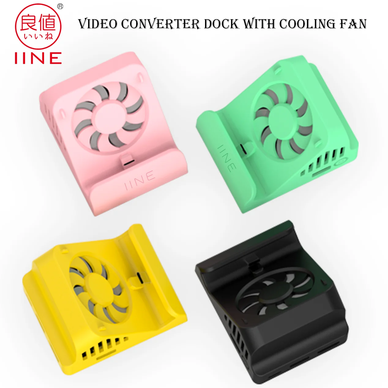 Док-станция для видеоконвертера IINE с охлаждающим вентилятором совместимым