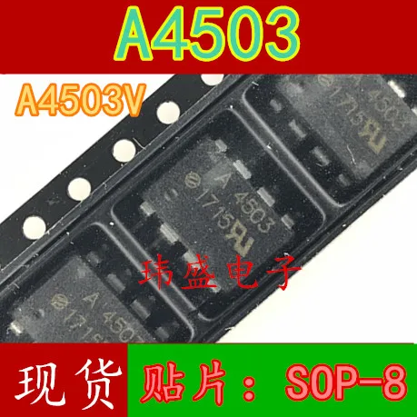 10pcs A4503 HCPL-4503 SOP-8 HCPL-4503V | Электронные компоненты и принадлежности