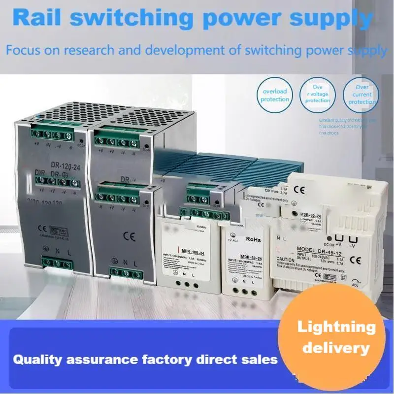 

SUSWE Stable ultra thin rail switching power supply dr240 / 120 / 75 / 60w-24 V12 V power supply mdr-12 V / 24 V / 48 V