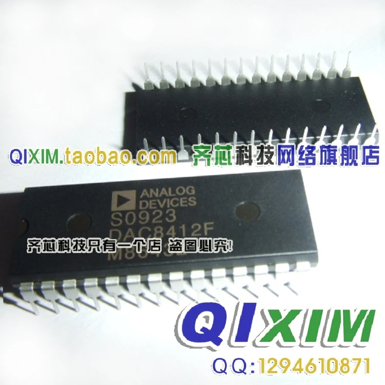 

DAC8412F DAC8412FP DAC8412 Новый