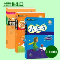 3 bookslot books learning pinyin character story book chinese storybook chinese character learn chinese book