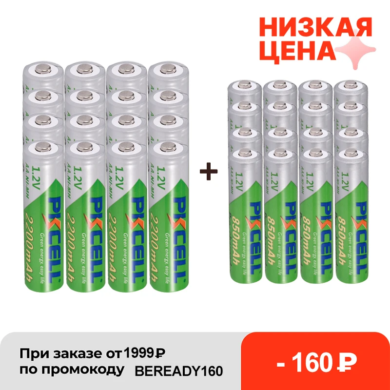 Аккумуляторы PKCELL 4 шт. 2200 мА · ч AAA 850 1 2 в Ni-MH AAA/AA и коробка | Электроника