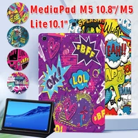 high quality tablet case for huawei mediapad m5 lite 10 1 pu leather stand cover for mediapad mediapad m5 10 8