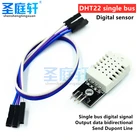 Набор строительных блоков с одной шиной, цифровой датчик температуры и влажности, AM2302, модуль DHT22