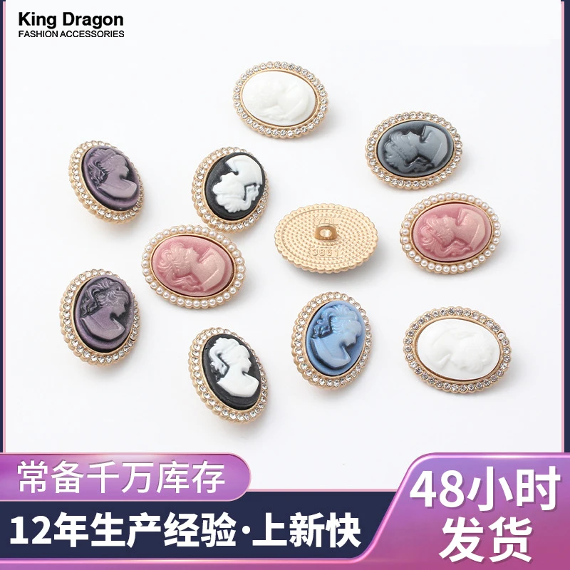 Король Дракон Новое поступление горный хрусталь жемчужная пуговица