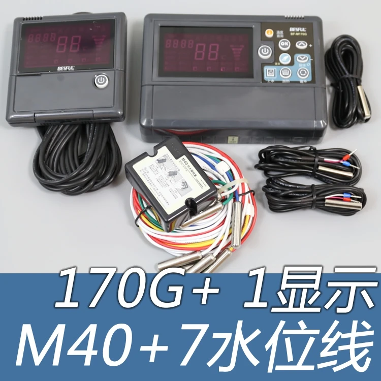 Электрический бокс резервуар для горячей воды контроллер температуры и уровня