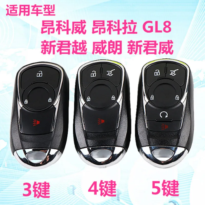 Чехол DAKATU для Buick Envision GL8 Verano Regal GS Smart Card чехол ключа с дистанционным управлением