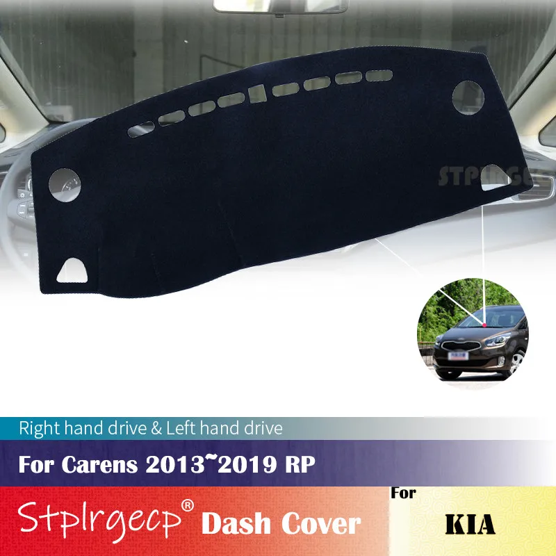 Для KIA Carens 2013 ~ 2019 RP Противоскользящий коврик для приборной панели накладка