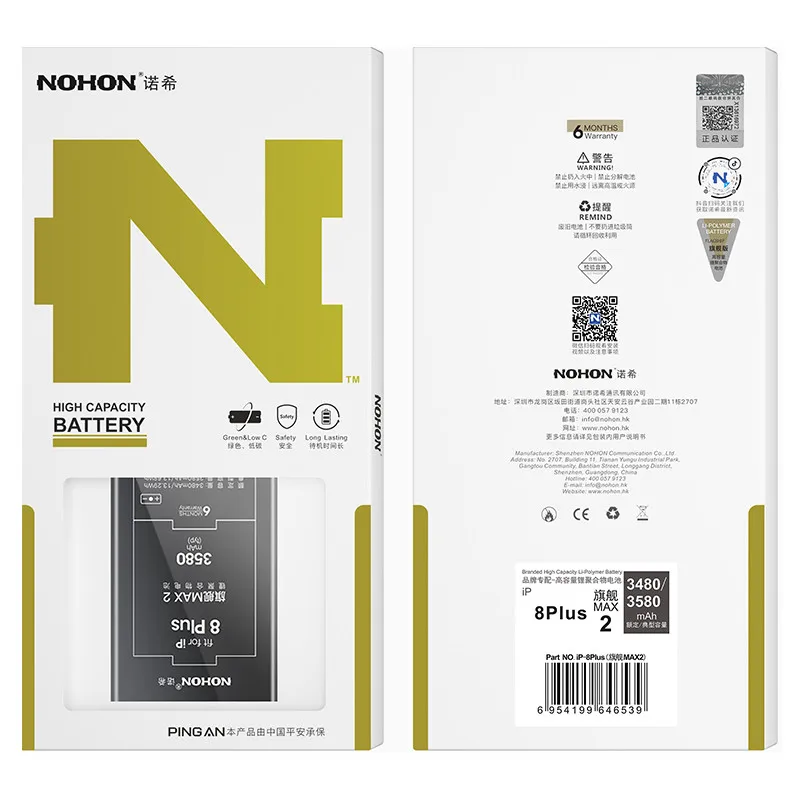 Аккумулятор NOHON для iPhone 5/6 s/2020 Plus/X/XR/XS Max/11 Pro/SE | Мобильные телефоны и аксессуары