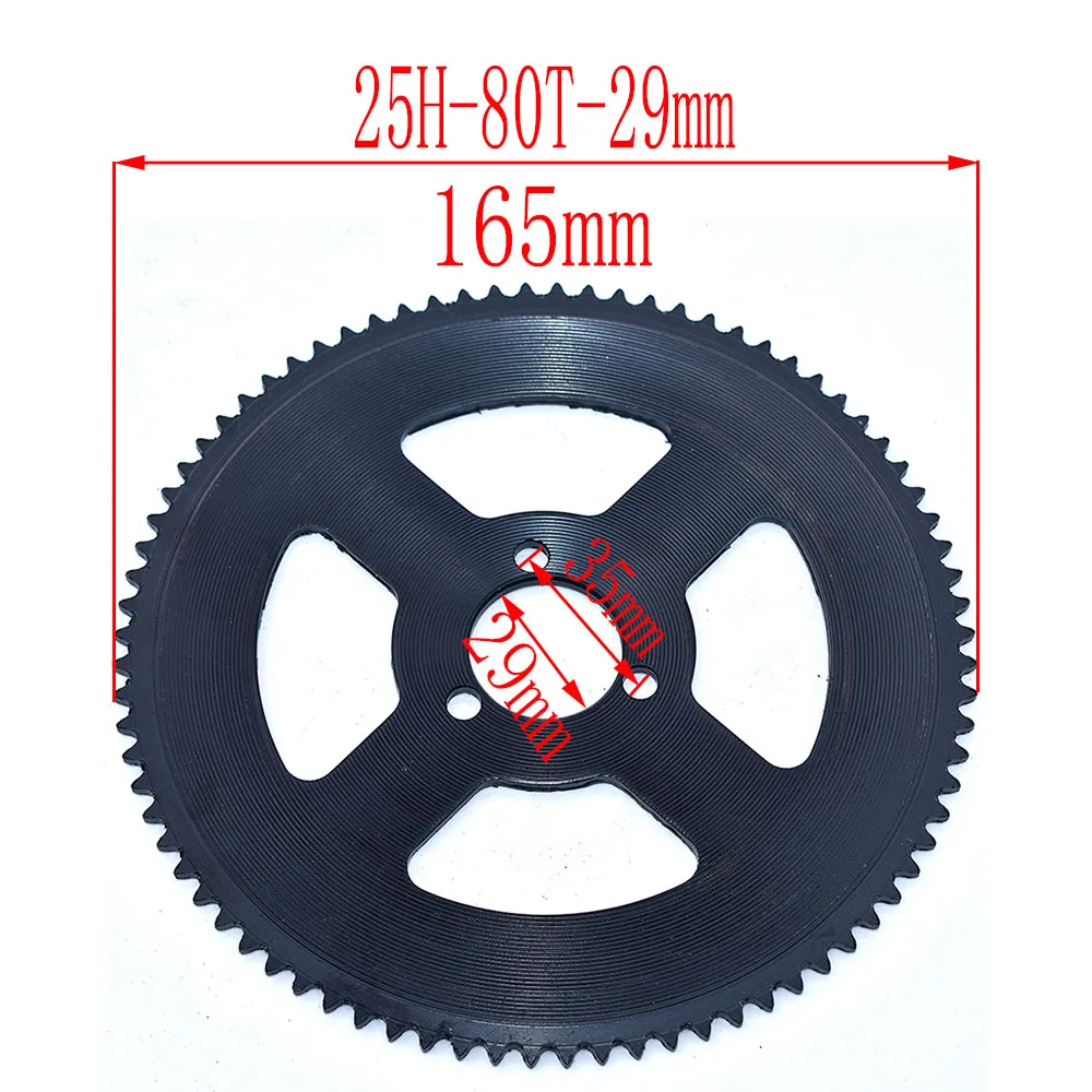 Задняя звездочка для 2-тактного двигателя 47 куб. См 49 29 мм 80 зубьев 25H китайский