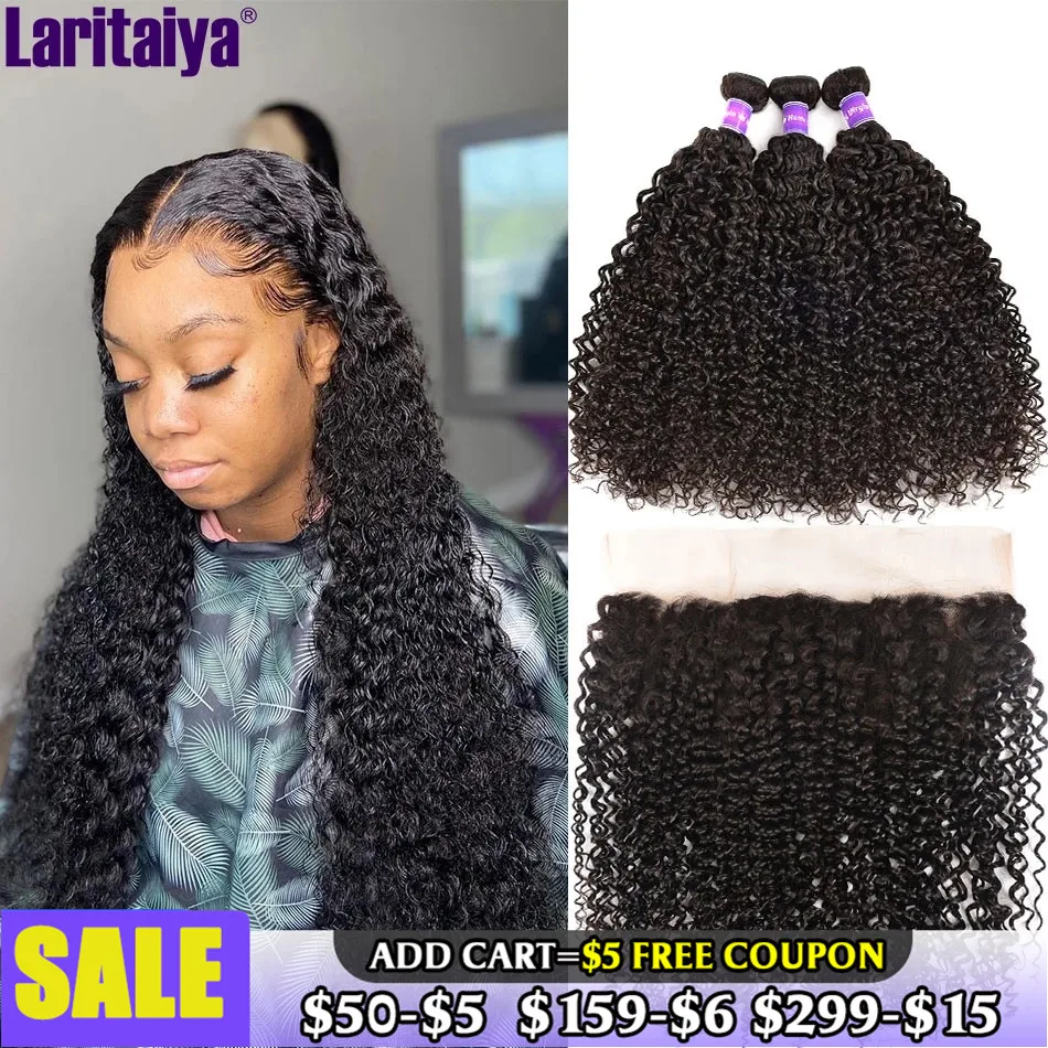 Malaysian Kinky Curly Bundles With Frontal Curly Human Hair Bundles With Closure Kinky Curly Hair 2/3 Bundles With Frontal