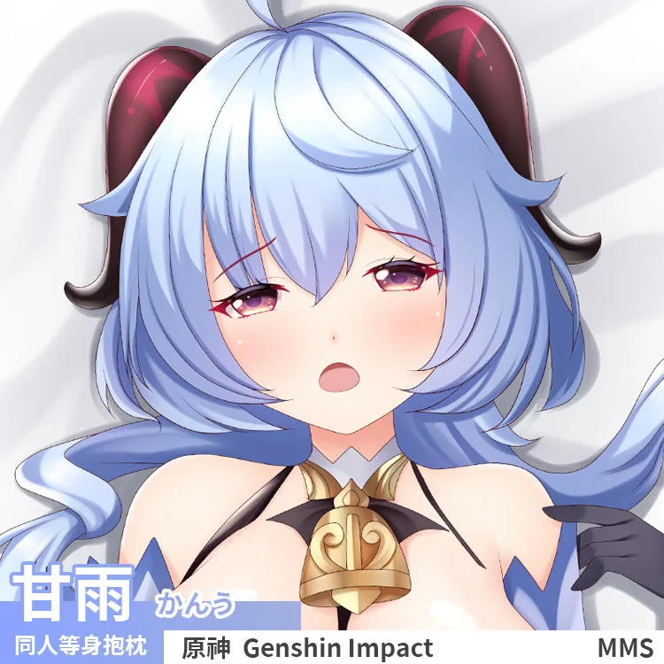 

Hot Anime Genshin Impact Ganyu Sexy Loli Dakimakura Hugging Body Pillow Case Cover Pillowcase Cushion Bedding Xmas Cosplay Gifts