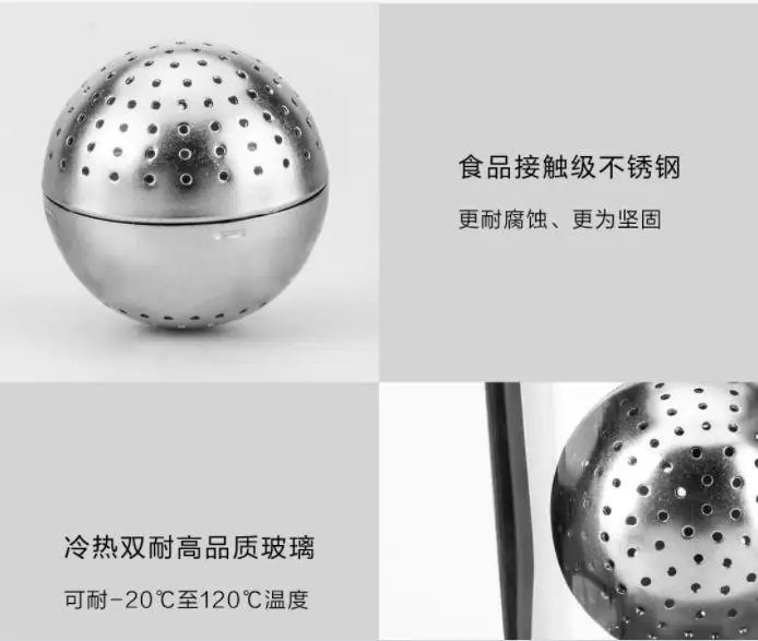 xiaomi mijia шар с сердечками чашка тренд железный шар разделительная чашка пищевого класса из нержавеющей стали высокого качества стеклянная чашка для чая смарт