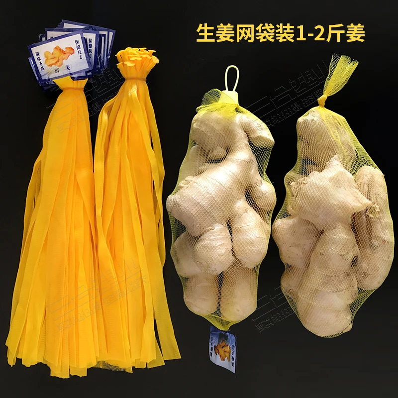 Пакеты для сохранения овощей сетчатые пакеты чеснока кухонные хранения 100