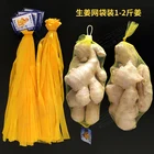 Сетчатая Сумка для хранения овощей и чеснока, 100 шт.