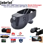 WIFI Full HD 24H видеорегистратор для Skoda octavia Октавия Рапид fabia kodiaq superb Karoq Volkswagen Tiguan Polo Passat golf