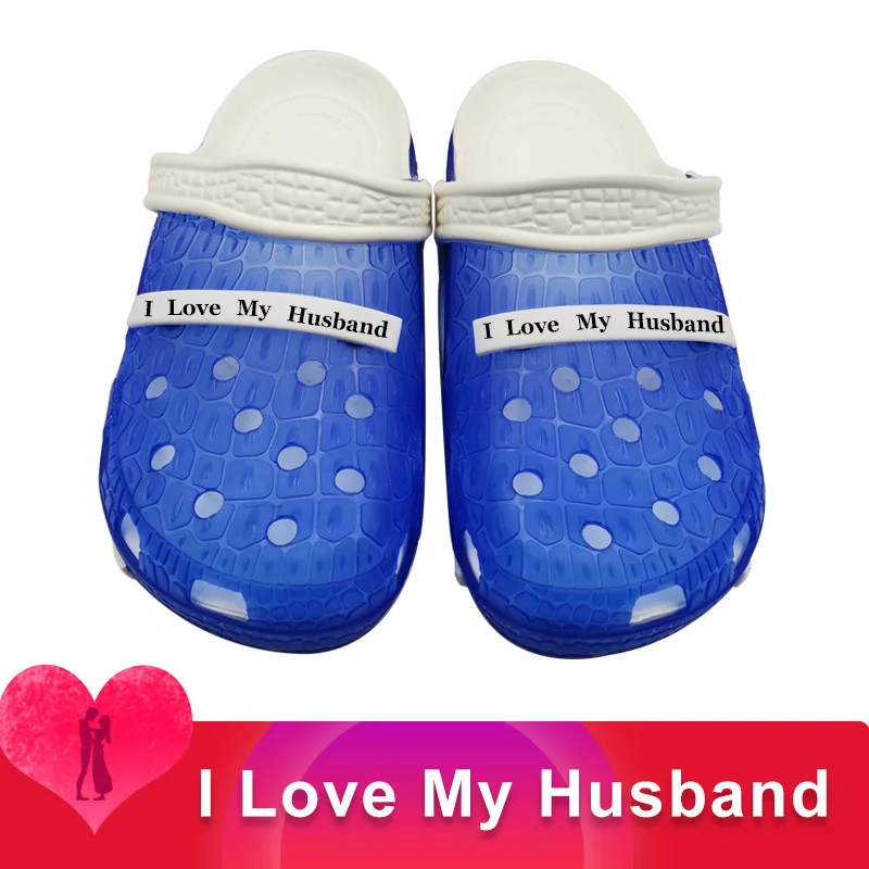 Мужская обувь с надписью I LOVE MY Man мягкие повседневные домашние тапочки из ЭВА