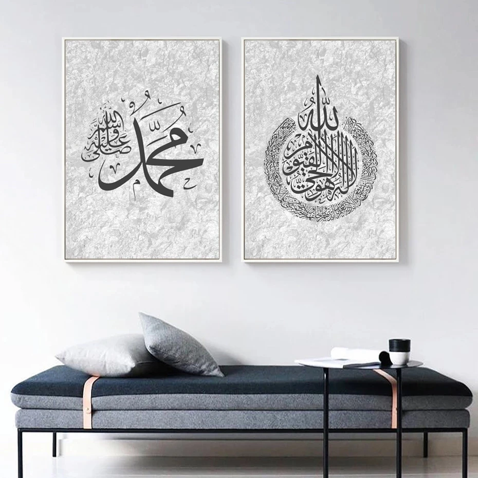 

Islamic Calligraphy Black and White Abstract Art Canvas Painting Living Room Bedroom Cafe Internet Nordic Style Wall Art Picture