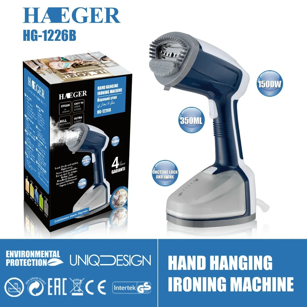 

HAEGER Handheld Garment Steamer Handheld household steam iron 1500W small travel portable vertical ironing machine