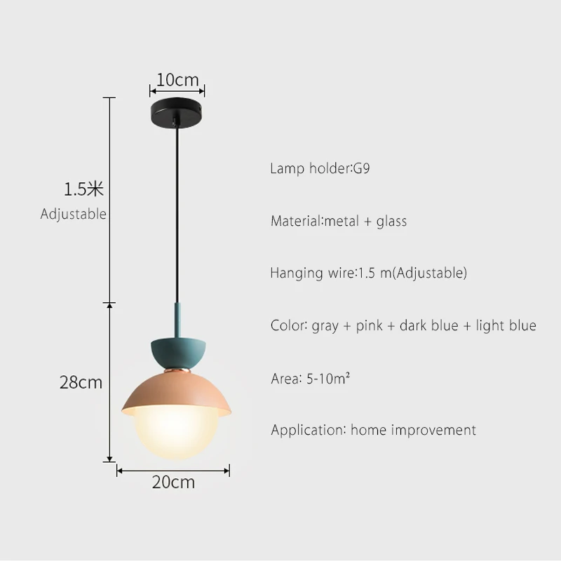 Светодиодный светильник с подвеской в скандинавском стиле Macaron подвесная лампа