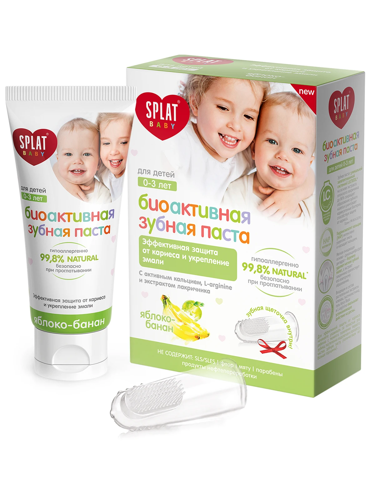 Зубная паста SPLAT Baby 0-3 ЯБЛОКО-БАНАН 40 мл БЯ-198 | Красота и здоровье