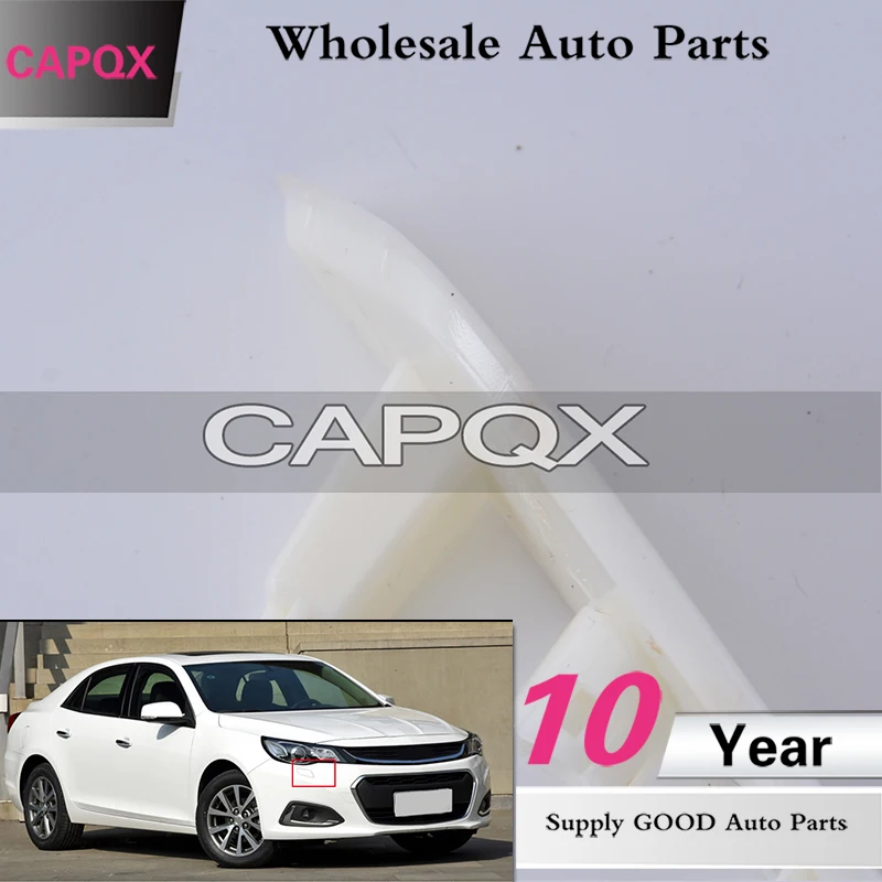 Колпачок QX для Chevrolet Malibu 2016 2018 передний бампер насадка омывателя фар крышка